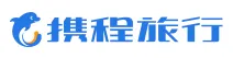 携程